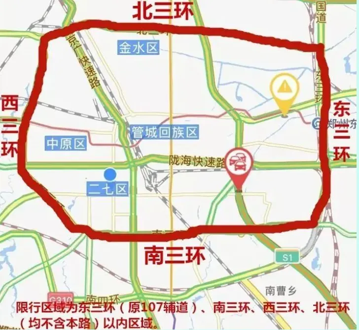 高考期间郑州还限行吗?最新回应(附6月限行尾号日历)-第2张图片-四季读书网