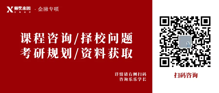 431真题的最大价值不在于背诵-第9张图片-四季读书网