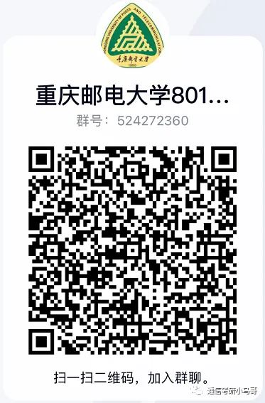 启动!26真题每日一套!-第11张图片-四季读书网