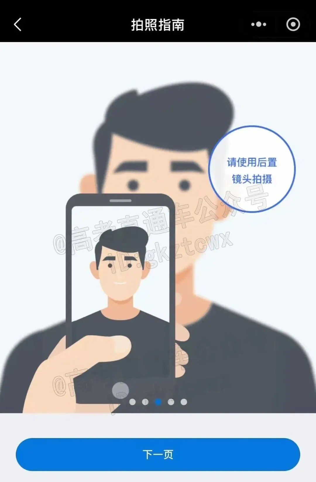 重磅!2027届广东高考报名时间刚刚公布!-第28张图片-四季读书网
