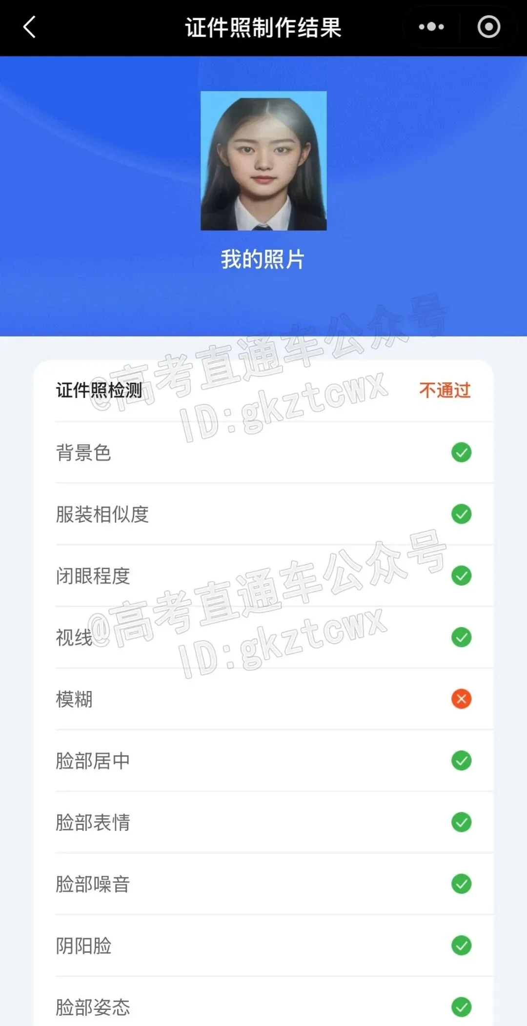 重磅!2027届广东高考报名时间刚刚公布!-第32张图片-四季读书网