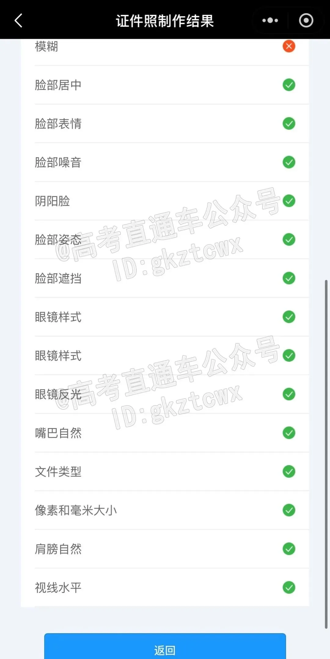 重磅!2027届广东高考报名时间刚刚公布!-第33张图片-四季读书网