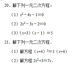初一初二初三每日计算229-第1张图片-四季读书网