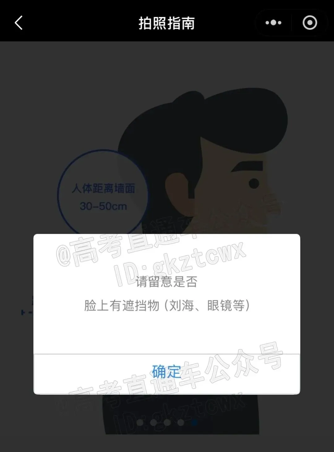 重磅!2027届广东高考报名时间刚刚公布!-第35张图片-四季读书网