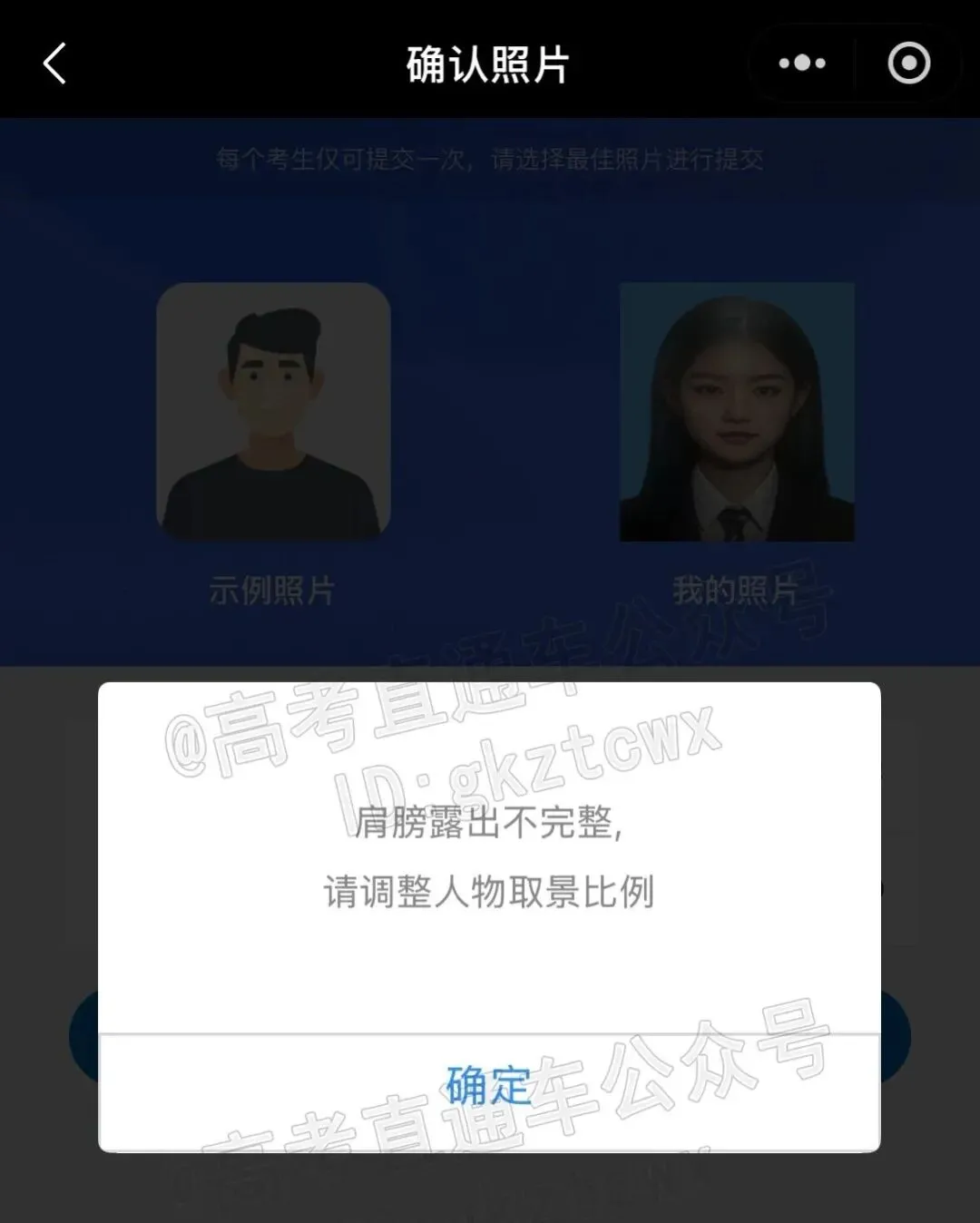 重磅!2027届广东高考报名时间刚刚公布!-第36张图片-四季读书网