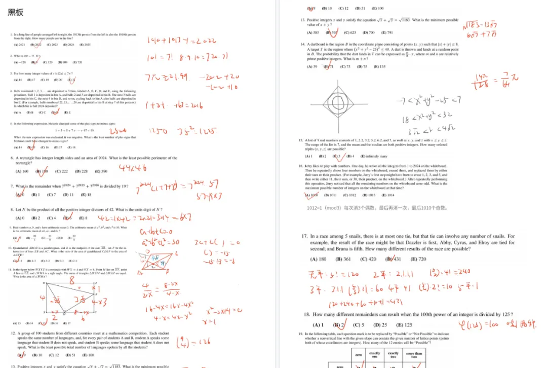【免费分享】AMC10数学竞赛真题中英双语2010-2025,AMC10竞赛考试倒计时!冲刺必备~-第11张图片-四季读书网 【免费分享】AMC10数学竞赛真题中英双语2010-2025,AMC10竞赛考试倒计时!冲刺必备~-第11张图片-四季读书网