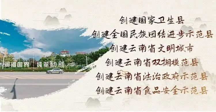 护航高考 | 勐腊公安开通“绿色通道”!-第14张图片-四季读书网