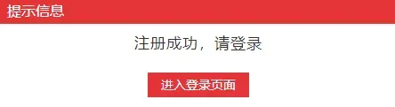 国考网站报名流程及真题领取-第13张图片-四季读书网