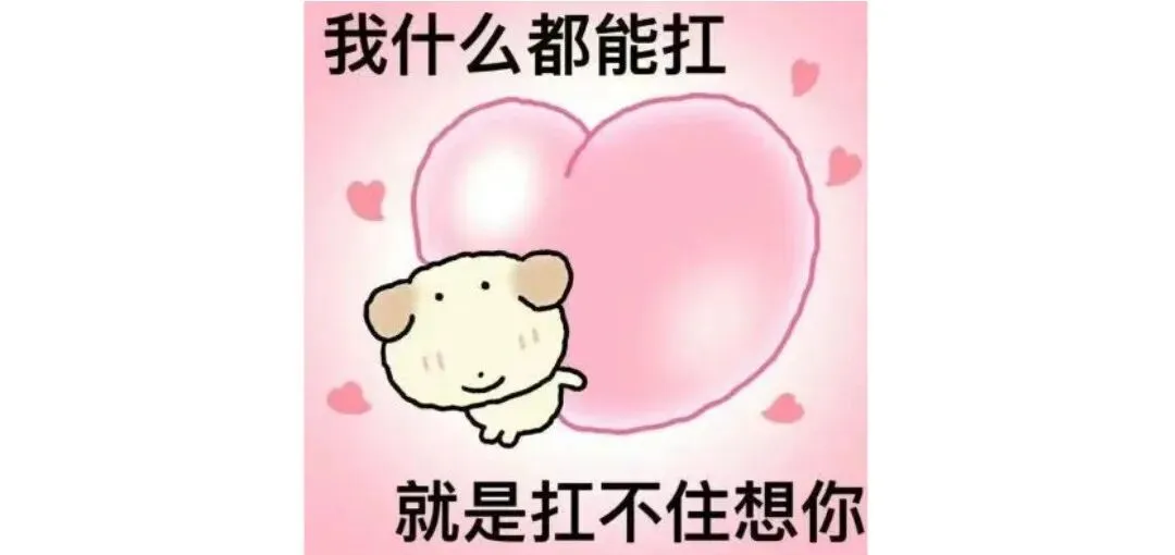 学习碎碎念|花生套卷1+2和事业编真题-第1张图片-四季读书网