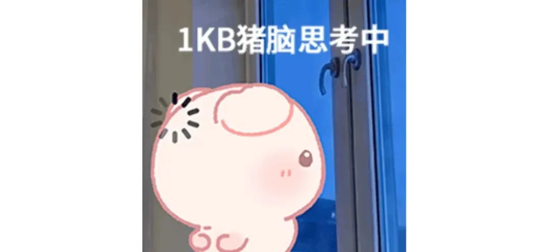 学习碎碎念|花生套卷1+2和事业编真题-第3张图片-四季读书网