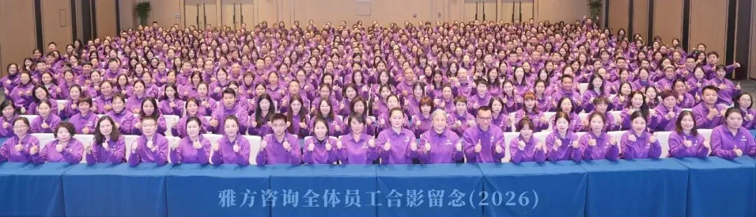 初三男生学习压力大、叛逆,脾气暴躁、亲子关系差,雅方专家手把手指导家长后,孩子规划学业、情绪稳定、亲子关系增进!-第3张图片-四季读书网
