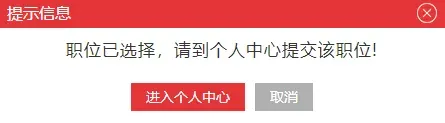 国考网站报名流程及真题领取-第27张图片-四季读书网