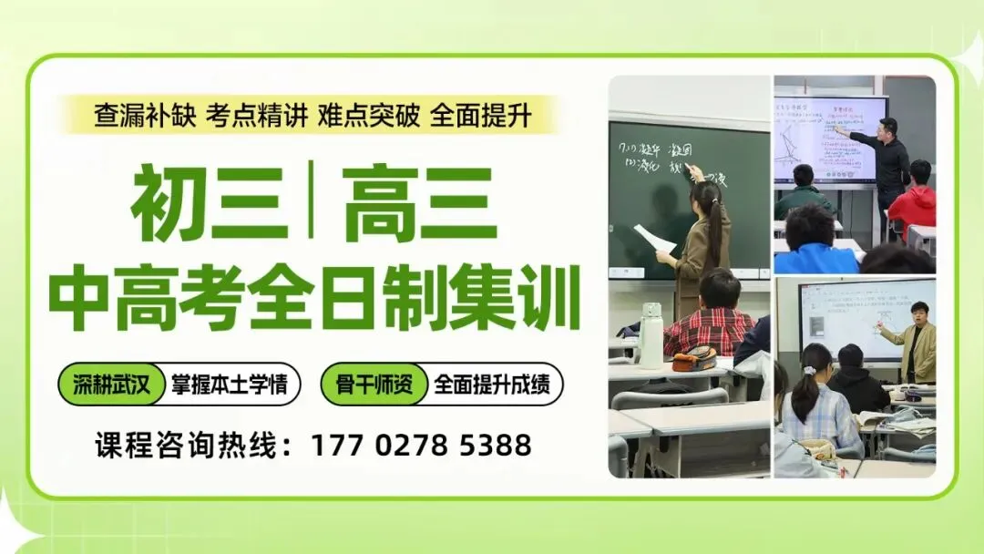 清北21,华武139!省实验2026高考录取榜单出炉!-第1张图片-四季读书网