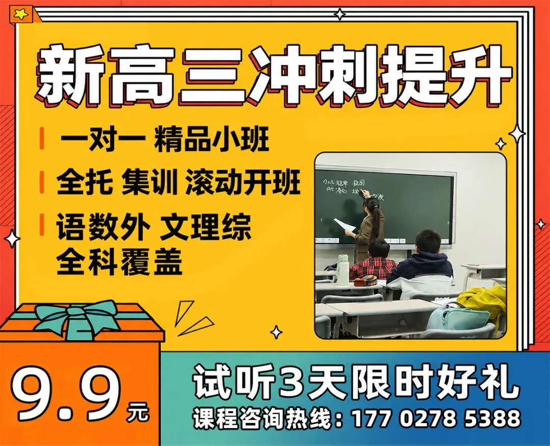 清北21,华武139!省实验2026高考录取榜单出炉!-第4张图片-四季读书网