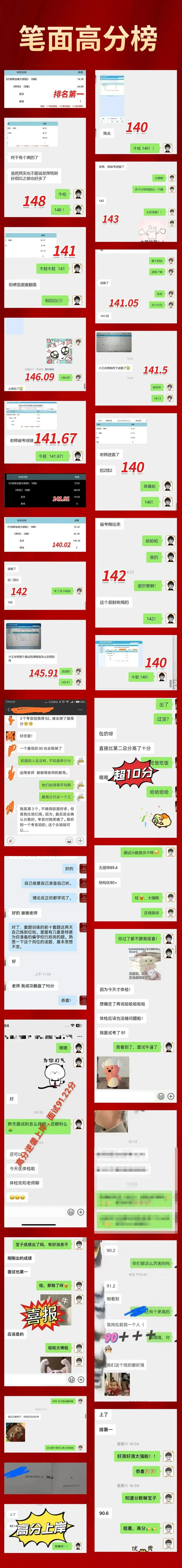 国考网站报名流程及真题领取-第51张图片-四季读书网