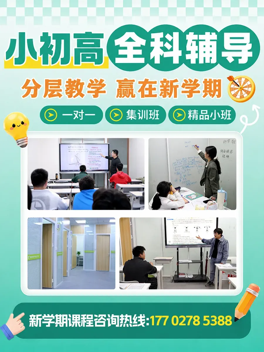 清北21,华武139!省实验2026高考录取榜单出炉!-第12张图片-四季读书网