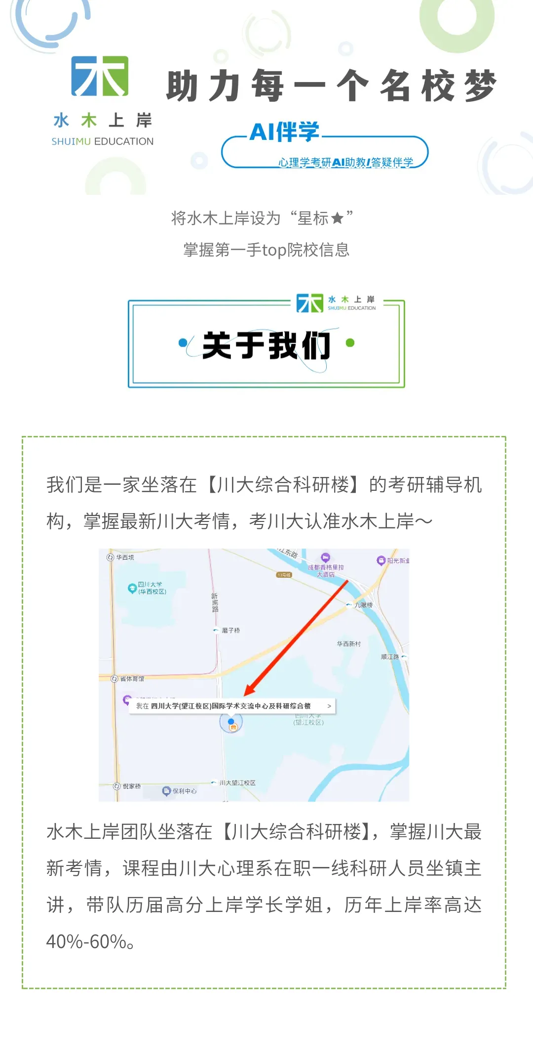 川大347模考现场|3小时写不完?这才是真实的考场压强-第1张图片-四季读书网