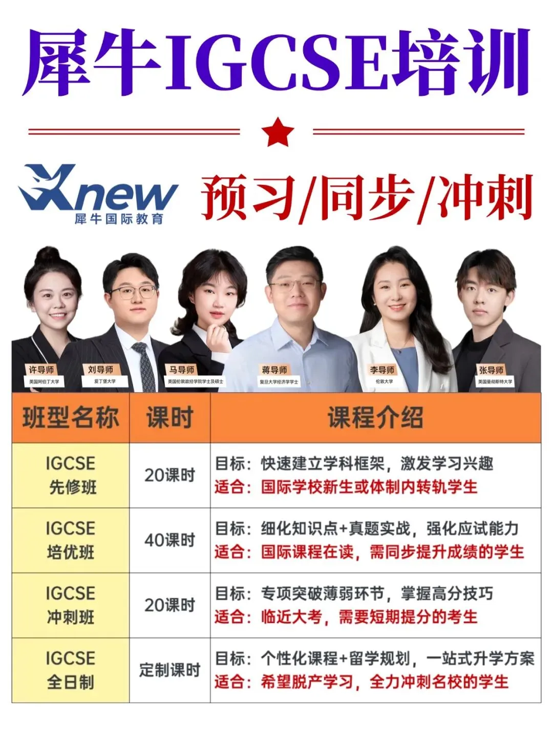 【对答案】IGCSE数学0580真题解析!(含2020-2025年真题)-第4张图片-四季读书网 【对答案】IGCSE数学0580真题解析!(含2020-2025年真题)-第4张图片-四季读书网