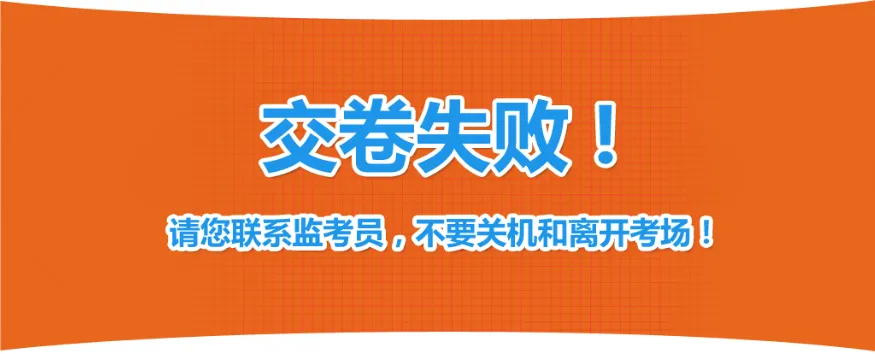 人事考试网发布!2026年执业药师机考模拟系统已上线-第12张图片-四季读书网