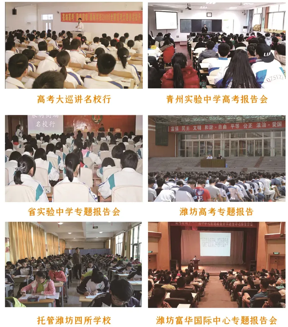 泉材学校:一所口碑相传的高考特训学校!-第4张图片-四季读书网 泉材学校:一所口碑相传的高考特训学校!-第4张图片-四季读书网