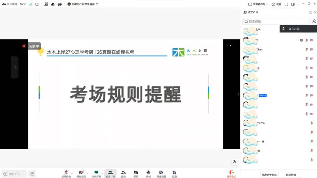 川大347模考现场|3小时写不完?这才是真实的考场压强-第5张图片-四季读书网