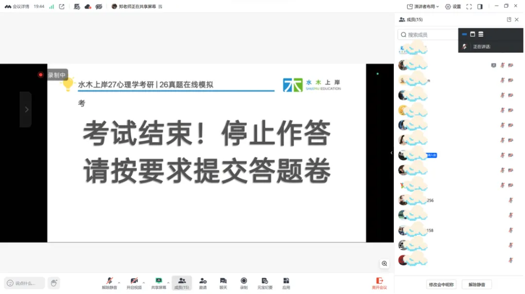 川大347模考现场|3小时写不完?这才是真实的考场压强-第10张图片-四季读书网