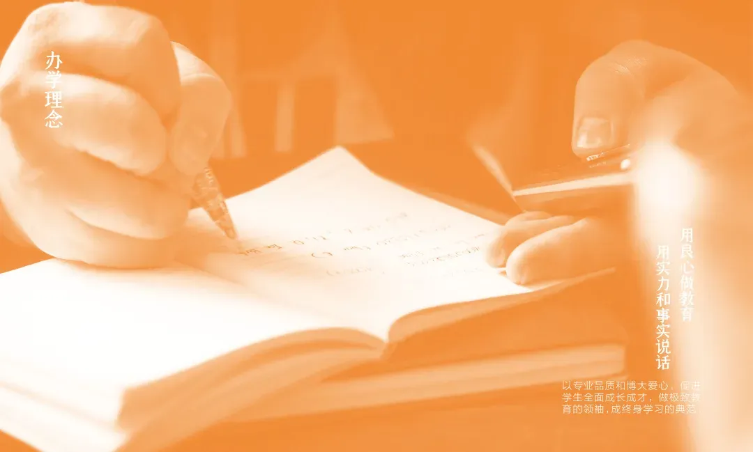 泉材学校:一所口碑相传的高考特训学校!-第6张图片-四季读书网 泉材学校:一所口碑相传的高考特训学校!-第6张图片-四季读书网