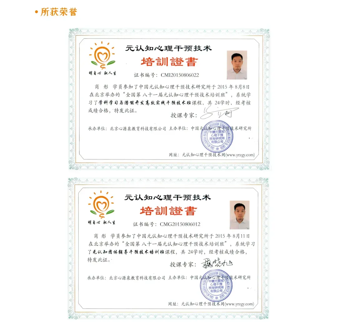 泉材学校:一所口碑相传的高考特训学校!-第11张图片-四季读书网 泉材学校:一所口碑相传的高考特训学校!-第11张图片-四季读书网