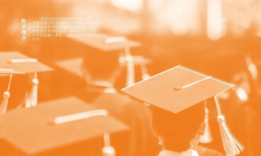 泉材学校:一所口碑相传的高考特训学校!-第14张图片-四季读书网 泉材学校:一所口碑相传的高考特训学校!-第14张图片-四季读书网