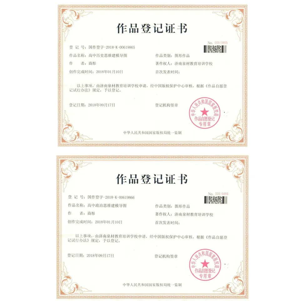 泉材学校:一所口碑相传的高考特训学校!-第23张图片-四季读书网 泉材学校:一所口碑相传的高考特训学校!-第23张图片-四季读书网