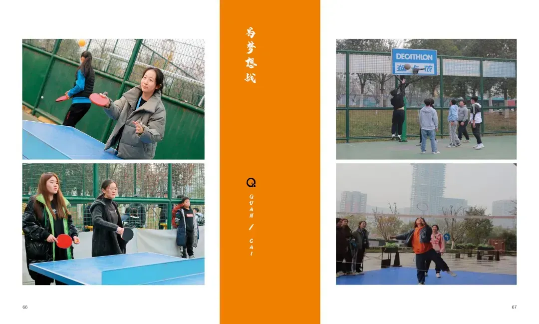 泉材学校:一所口碑相传的高考特训学校!-第31张图片-四季读书网 泉材学校:一所口碑相传的高考特训学校!-第31张图片-四季读书网