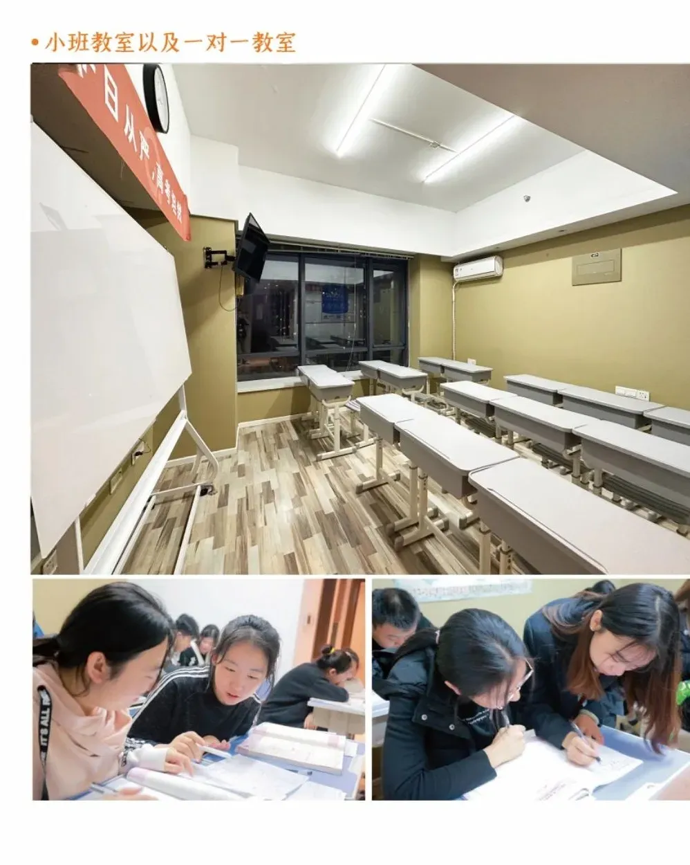 泉材学校:一所口碑相传的高考特训学校!-第41张图片-四季读书网 泉材学校:一所口碑相传的高考特训学校!-第41张图片-四季读书网
