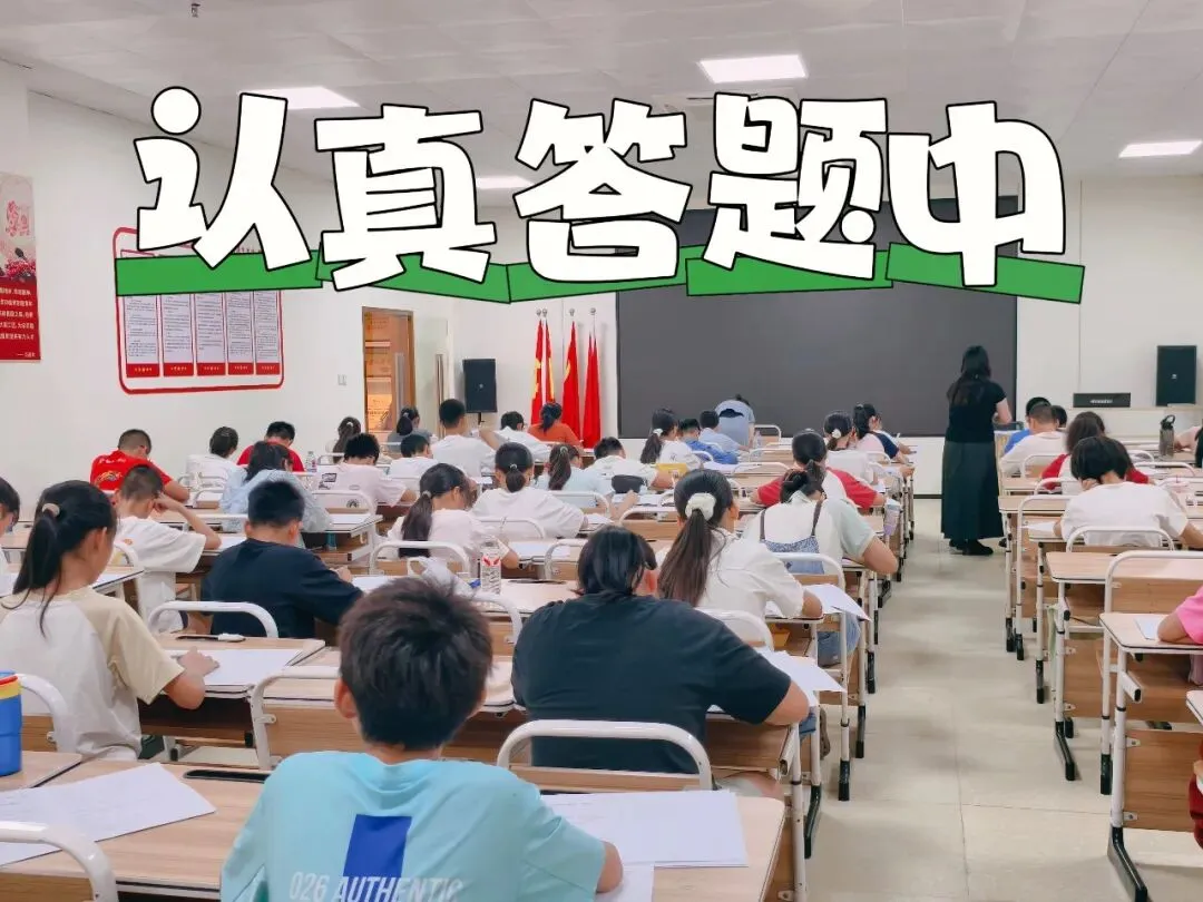 迎战期中|六年级数学专项模拟考,争当数学单科王!-第11张图片-四季读书网