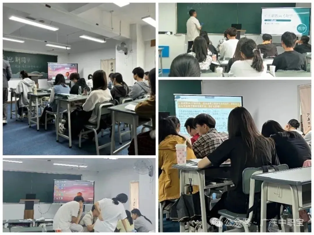 2027高职高考寒假班,专治基础弱/偏科!助力职一、职二巩固基础+提升!-第10张图片-四季读书网 2027高职高考寒假班,专治基础弱/偏科!助力职一、职二巩固基础+提升!-第10张图片-四季读书网
