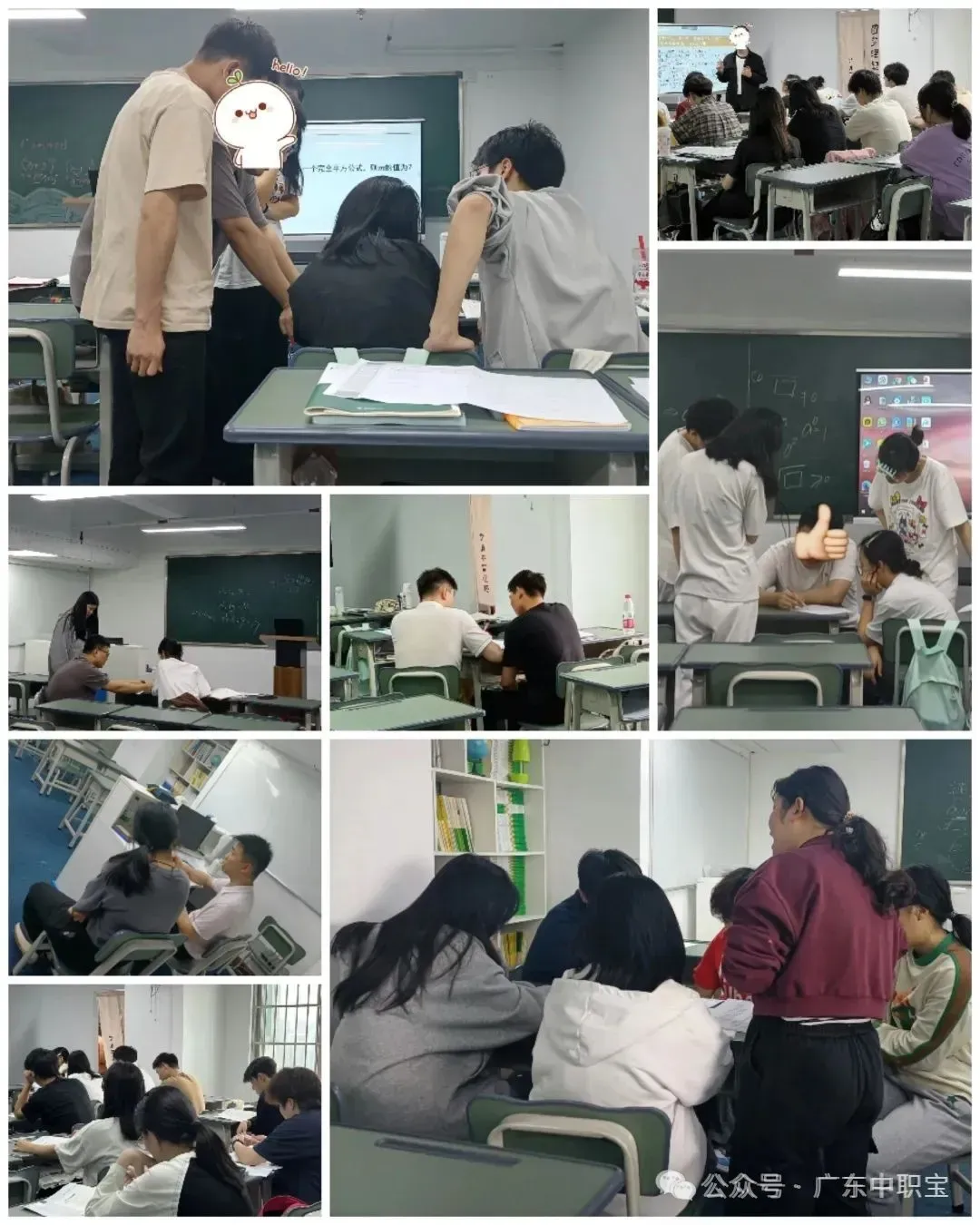 2027高职高考寒假班,专治基础弱/偏科!助力职一、职二巩固基础+提升!-第12张图片-四季读书网 2027高职高考寒假班,专治基础弱/偏科!助力职一、职二巩固基础+提升!-第12张图片-四季读书网