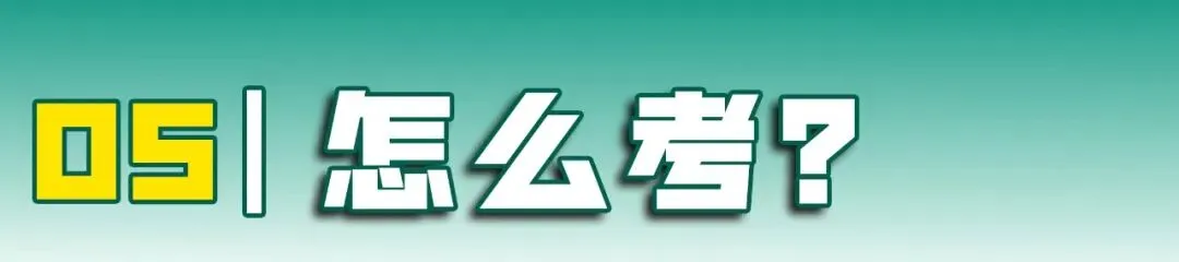 江西职教高考 19 大类深度解析|第(4)期 财经商贸大类-第10张图片-四季读书网
