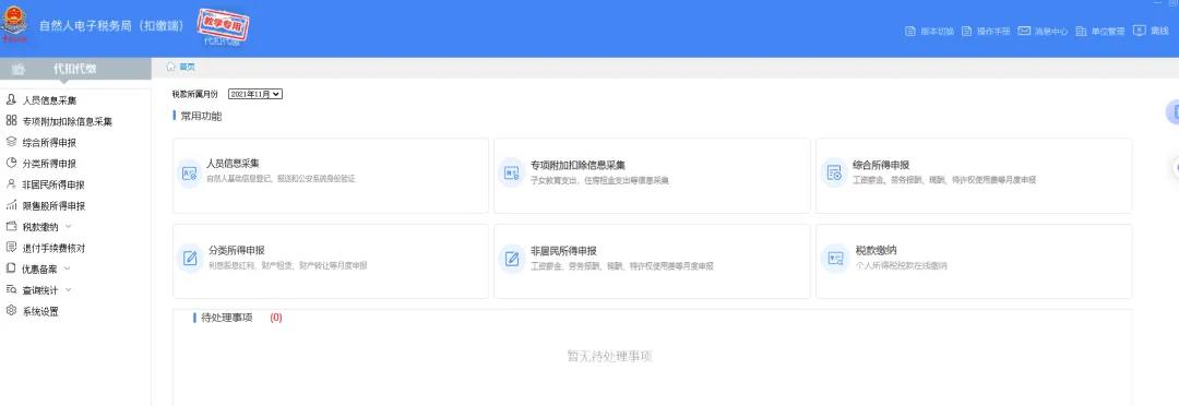 江西职教高考 19 大类深度解析|第(4)期 财经商贸大类-第11张图片-四季读书网