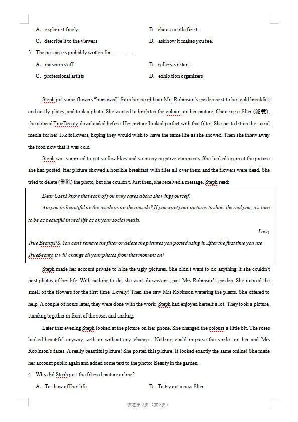 长春市第二中学25届高一上第一次英语试卷深度解析,助力提前备考!-第2张图片-四季读书网
