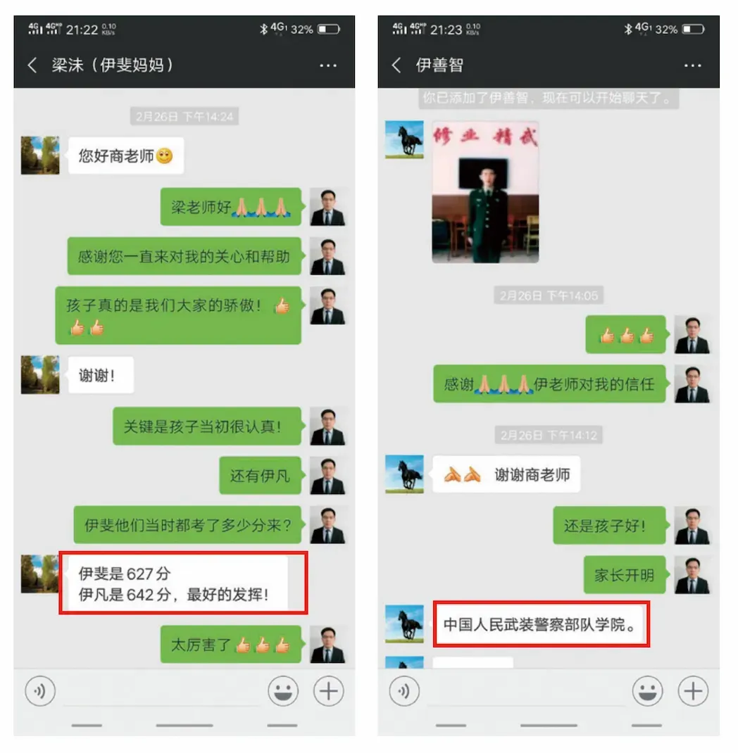 泉材学校:一所口碑相传的高考特训学校!-第76张图片-四季读书网 泉材学校:一所口碑相传的高考特训学校!-第76张图片-四季读书网
