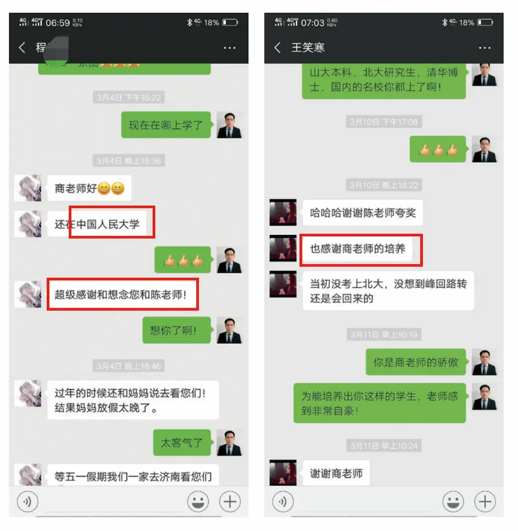 泉材学校:一所口碑相传的高考特训学校!-第77张图片-四季读书网 泉材学校:一所口碑相传的高考特训学校!-第77张图片-四季读书网