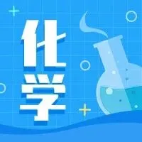 高考化学重点难点框架梳理,转发收藏!-第3张图片-四季读书网
