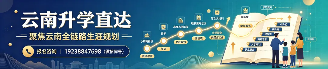 新高考选科必看|避开这10大误区,牢记5大铁律(老师、家长、学生必读)-第1张图片-四季读书网 新高考选科必看|避开这10大误区,牢记5大铁律(老师、家长、学生必读)-第1张图片-四季读书网
