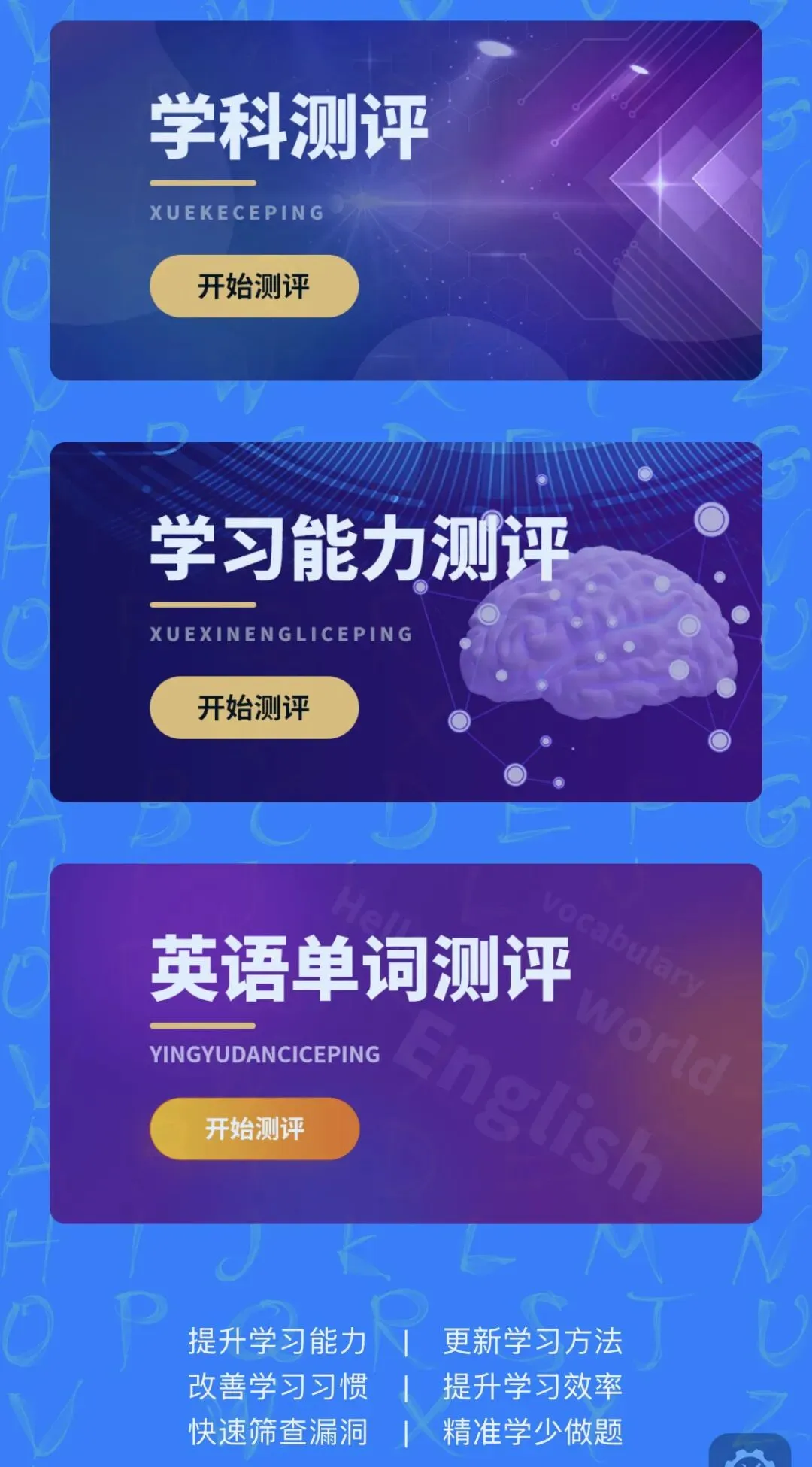 新高考选科必看|避开这10大误区,牢记5大铁律(老师、家长、学生必读)-第13张图片-四季读书网 新高考选科必看|避开这10大误区,牢记5大铁律(老师、家长、学生必读)-第13张图片-四季读书网