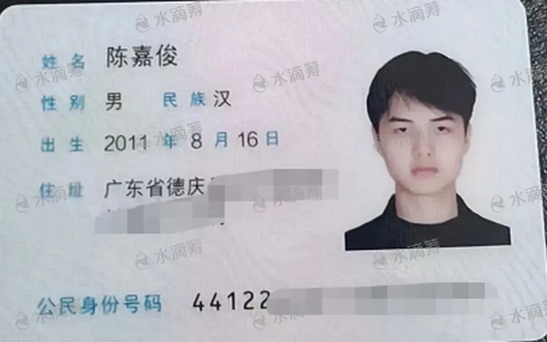广东德庆15岁初三学生【陈嘉俊】确诊恶性淋巴瘤急需治疗,多难家庭跪求救命!-第3张图片-四季读书网 广东德庆15岁初三学生【陈嘉俊】确诊恶性淋巴瘤急需治疗,多难家庭跪求救命!-第3张图片-四季读书网