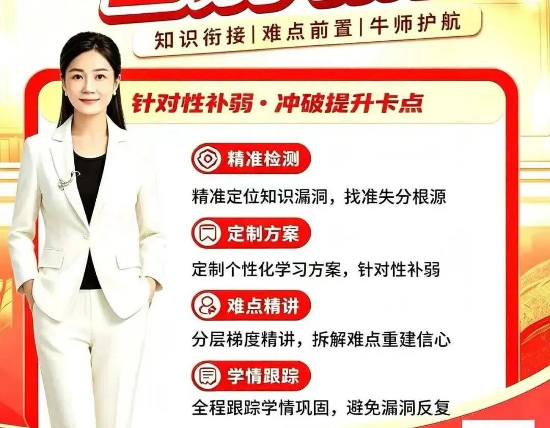 26秋林州市九年级第一次月考物理化学试卷答案-第4张图片-四季读书网
