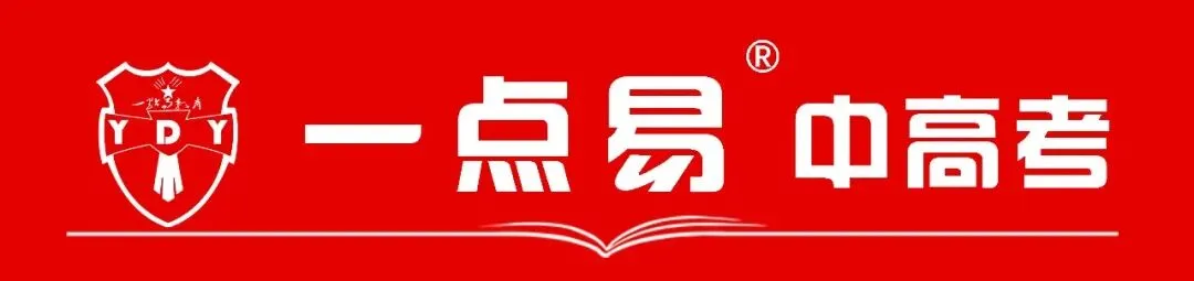 26秋林州市九年级第一次月考物理化学试卷答案-第8张图片-四季读书网