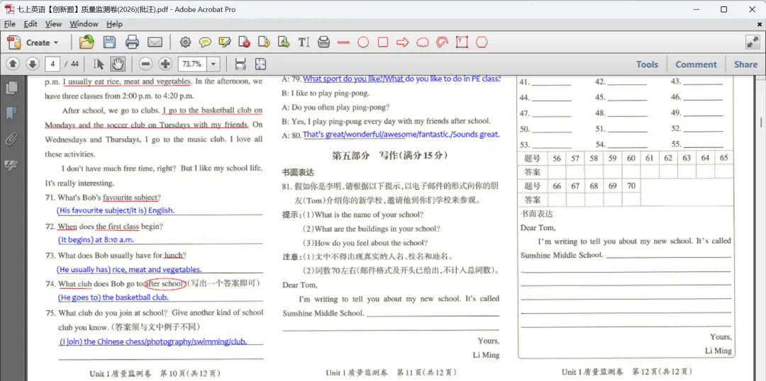 冀教版英语七上英语创新题质量监测卷U1试卷作文——介绍新学校(英中对照20篇)-第2张图片-四季读书网