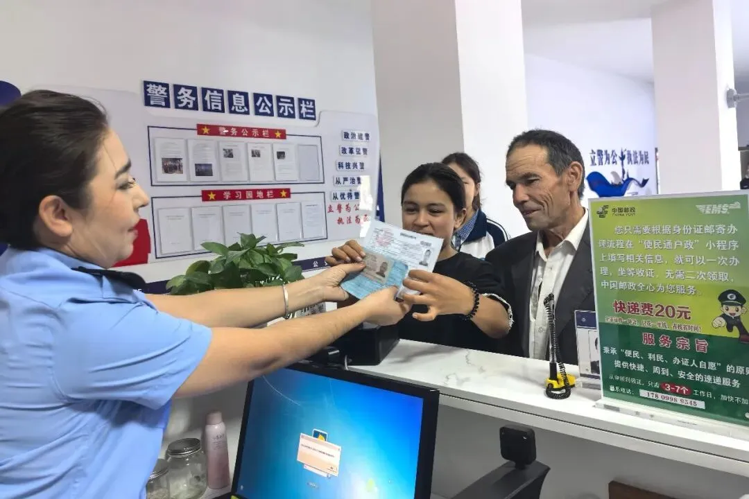 高考办证不用愁 绿色通道解烦忧 —— 岳普湖公安户籍窗口为考生加急办理证件-第6张图片-四季读书网