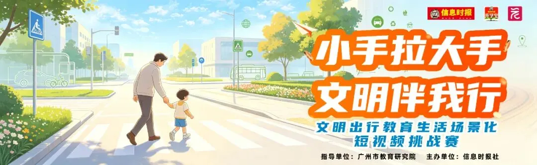 广东2027年普通高考11月1日起报名-第1张图片-四季读书网