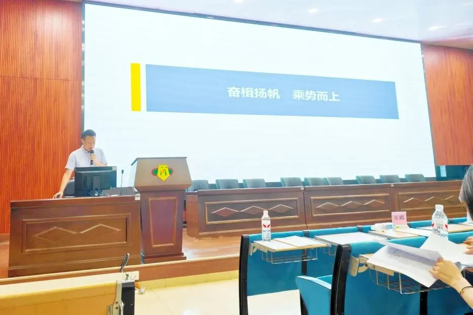 精准把脉明方向 凝心聚力备高考|广州市第六十五中学召开2027届高三备考研讨会-第10张图片-四季读书网 精准把脉明方向 凝心聚力备高考|广州市第六十五中学召开2027届高三备考研讨会-第10张图片-四季读书网